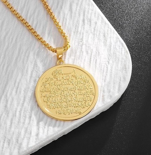 Ayat kursi muslim quran - al-kursi,