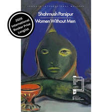 Women Without Men by Shahrnush