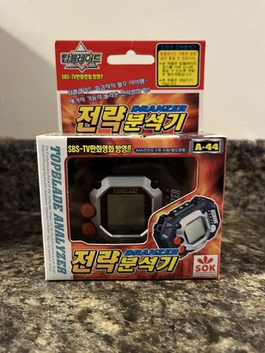 Brand new rare beyblade - brand,