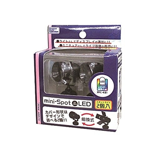 Hobby base premium - hobby, parts
