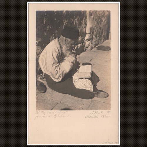 The wailing wall - at, from