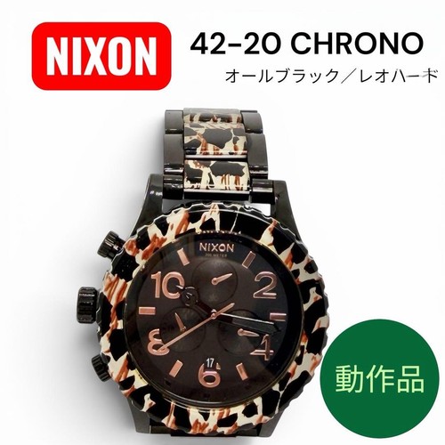 Nixon chrono quartz - nixon,