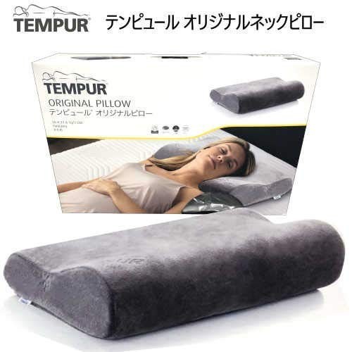 Tempur pedic neck pillow - tempur-pedic,