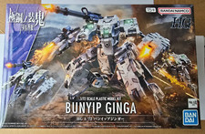 HG AMAIM Bunyip Ginga unbuilt