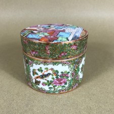 Vintage Asian Lidded Pot