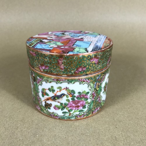 Vintage asian lidded pot - asian,