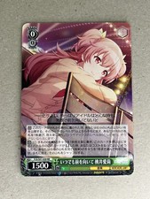 RR Weiss Schwarz Airi Momoi