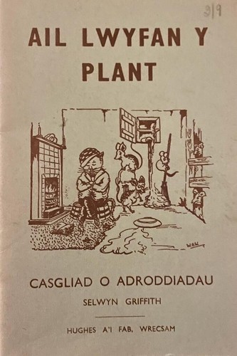 Ail lwyfan plant - plant, .