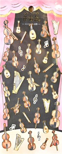 Musical instruments violin - instruments,