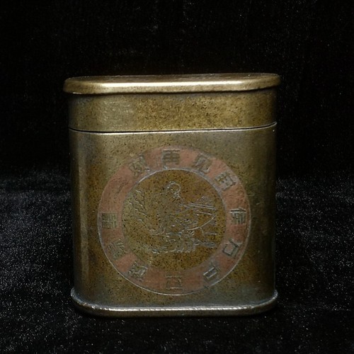 Inch old chinese bronze - 3.2,