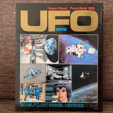 Gerry Anderson UFO Town Mook