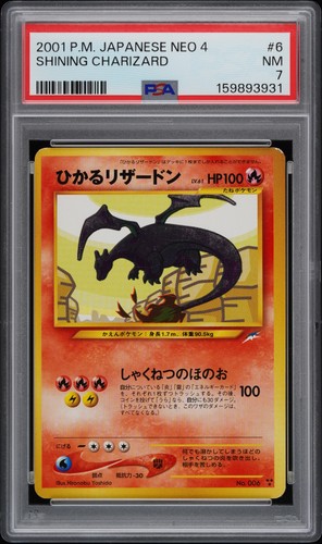 2001 pokemon japanese neo - neo, #6