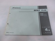 Used Honda Benly CL50 Parts