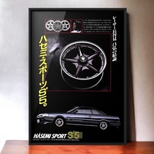 80s Original Ad HASEMI SPORT