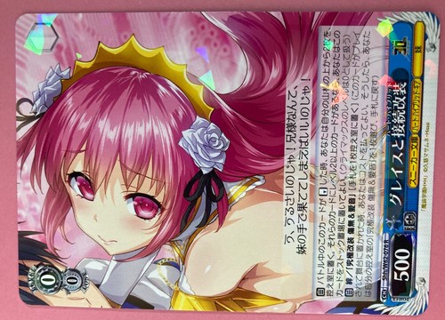 Weiss schwarz card shh - schwarz, shh/w62-076
