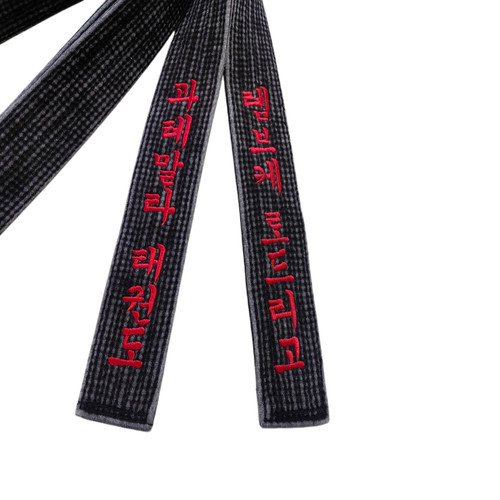 Vintage embroidered tkd - vintage,