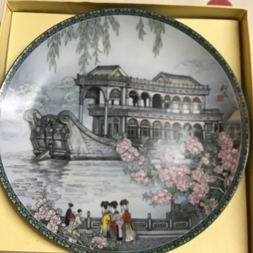 Vintage imperial jingdezhen - vintage,