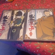BONNOUJI Vol.1-2  Manga Comic