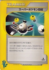 Japanese series pokemon - japanese,