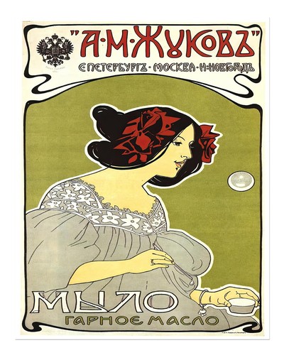 Vintage art nouveau - vintage,