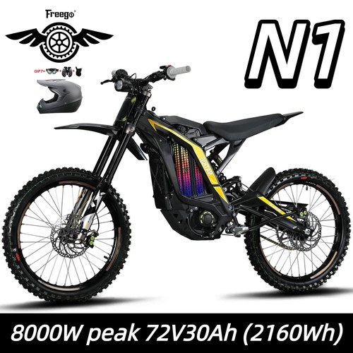 Freego 8000w all - n1, all-terrain