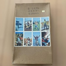 Marusho Kamen Rider Menko