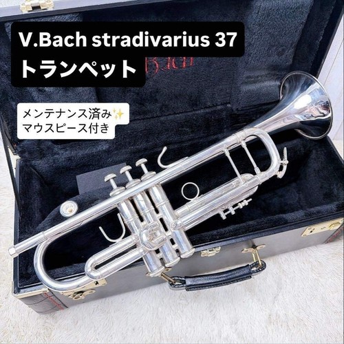 Bach stradivarius bb - bach, 37