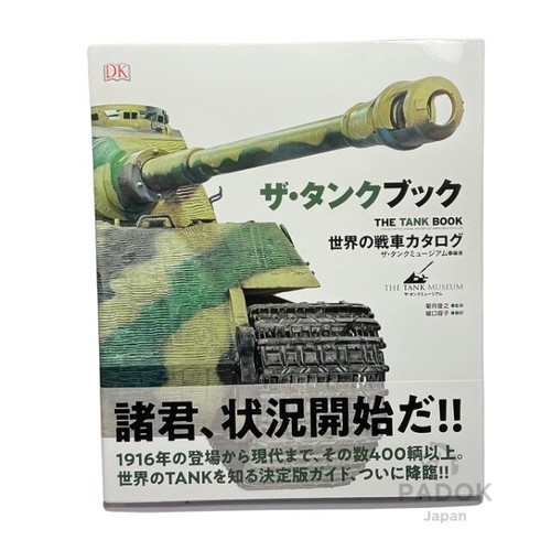 Tank encyclopedia book - tank,