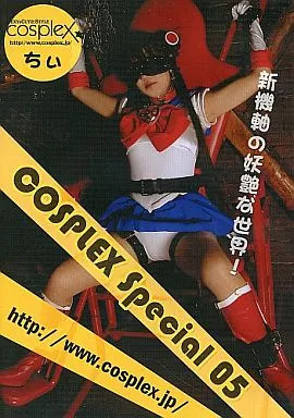 Doujin photo book software - book, cd