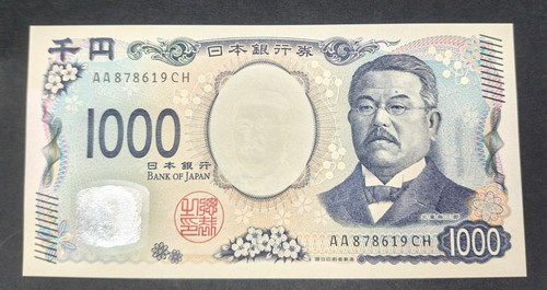 Japan banknote 2024 new - japan,