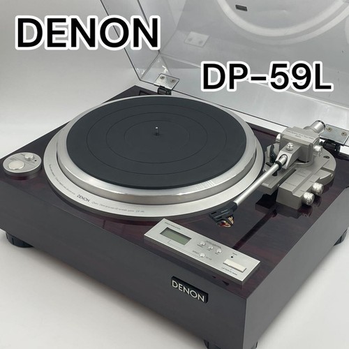 Denon 59l direct drive - direct,