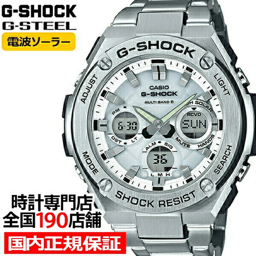 Shock steel g stee - steel,