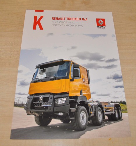 Renault 8x4 chassis hyva - renault,