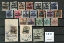 POLAND Local Stamps - All Forgeries #A4191