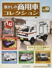 Nostalgic Commercial Vehicle