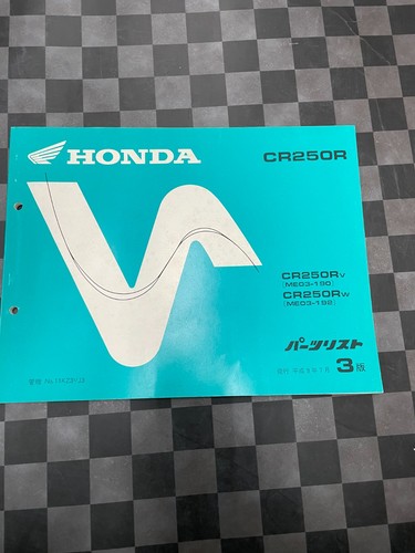 Honda cr250r cr250rv cr250rw - honda,