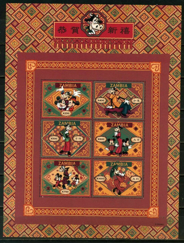 Zambia walt disney sheet - disney, of