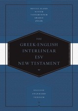 Greek-English Interlinear ESV