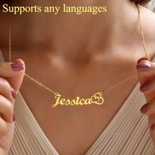 Personalized name custom - name,