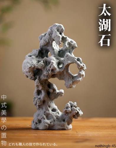 1pc simulated the taihu - 1pc,