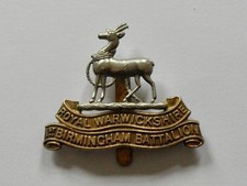 BRITISH ARMY CAP BADGE. ROYAL