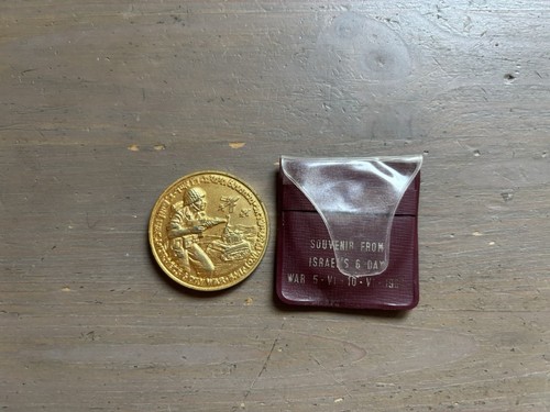 Israel army idf souvenir - israel, medal