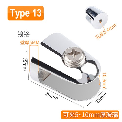 Glass clamp adjustable - glass,