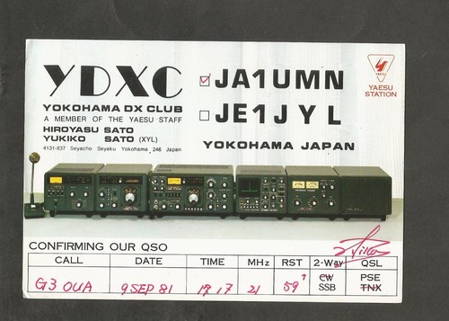 Qsl card ja1umn japan - qsl,