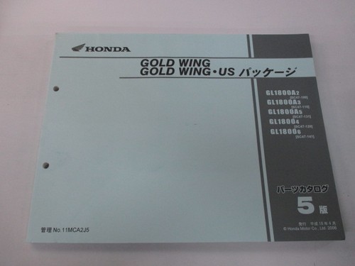 Used honda gold wing - used,