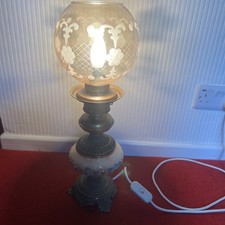 VINTAGE BRASS OIL LAMP