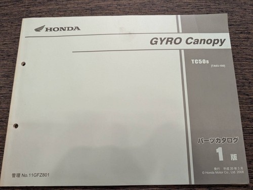 Honda parts list gyro canopy - honda,