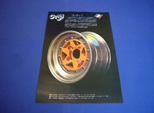 Gotti wheels 1970s - gotti,