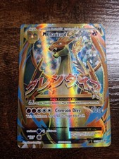 Pokemon Card M Charizard EX
