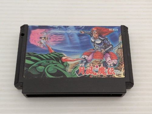 Getsu fuma den castlevania - fuma,